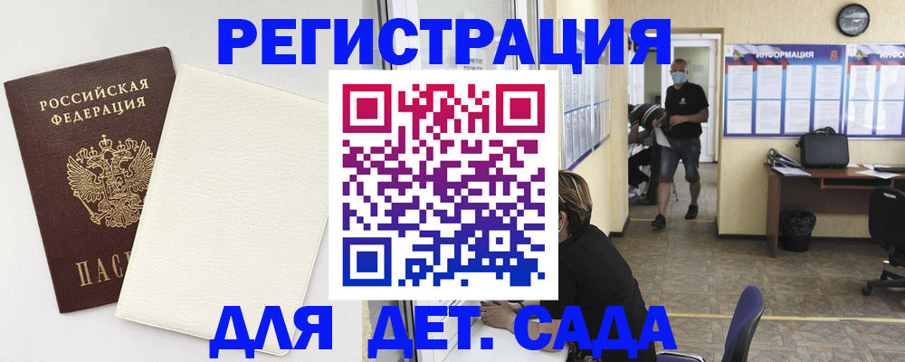 прописка гарантия в Алексеевке